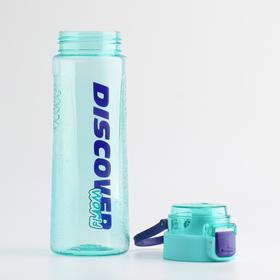 

Бутылка для воды Discover, 800 мл, 24 х 7.5 см, зелёный