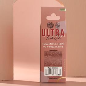 Тональная основа с гиалуроновой кислотой и маслом жожоба Ultra matte, оттенок 04, бежево-розовый, 40 мл