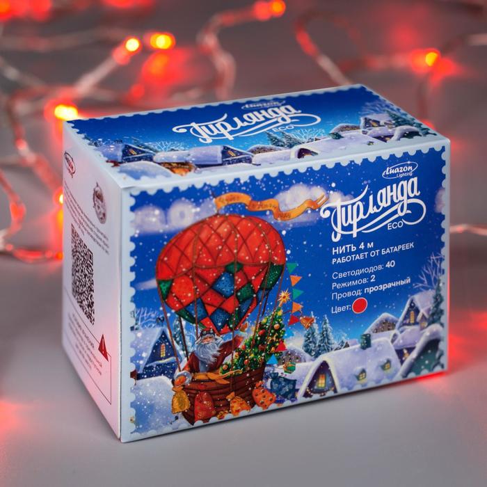 НИТЬ, 2 м, Н.С. LED-20-4,5 V, (АА*3 шт.не в компл.), 2 режима, КРАСНЫЙ