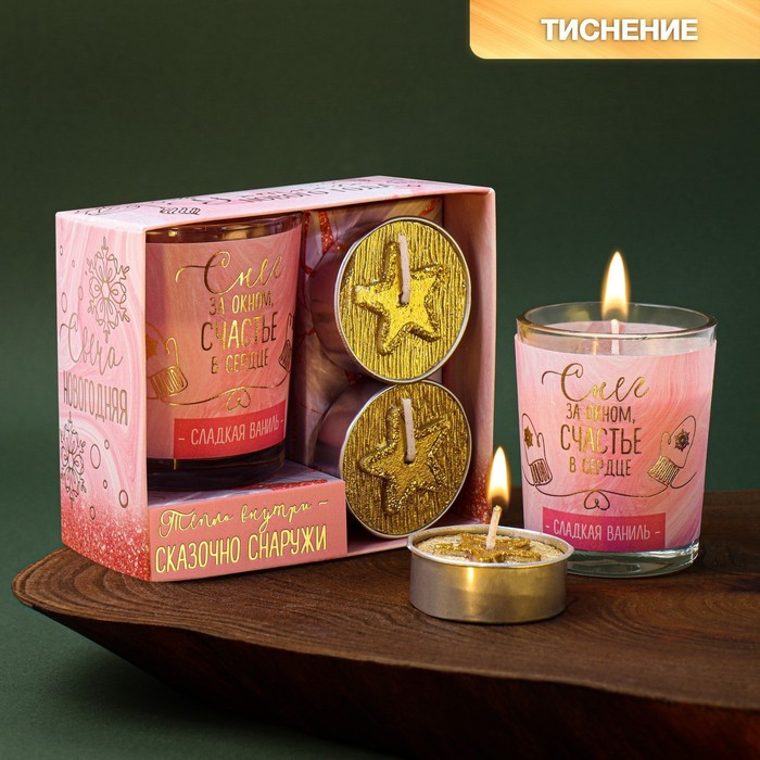 фото Набор новогодних свечей «снег за окном, счастье в сердце», 11 х 5,6 х 9,8 см зимнее волшебство