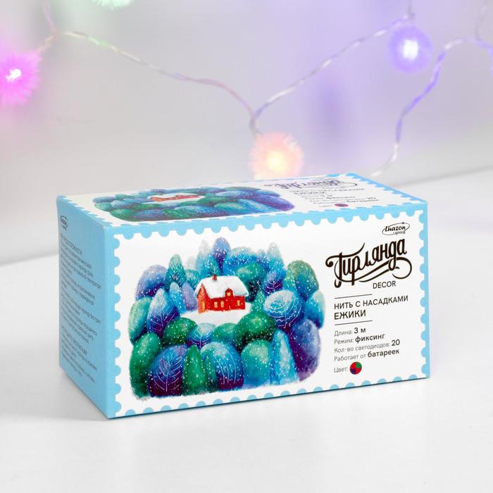 НИТЬ, 3 м, с насад. "Ежики", Н.С. LED-20-3,6V, (АА*3 шт.не в компл )МУЛЬТИ