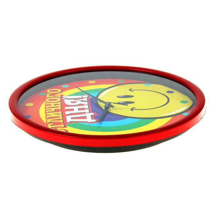 Часы настенные "Отличного дня", диам 30см.