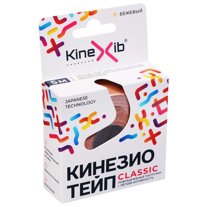 фото Кинезио-тейп kinexib classic, 5 м х 2,5 см, цвет бежевый