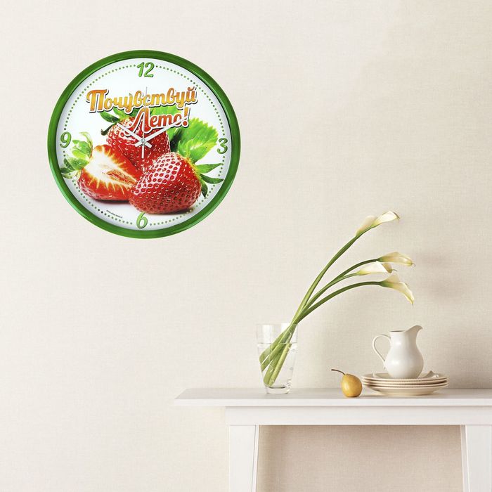 Часы настенные "Почувствуй лето", диам 30см.