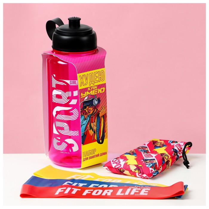 Набор спортивный ONLITOP «Худею как умею»: 3 фитнес-резинки, бутылка для воды, чехол