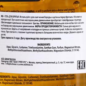 

Гель для бритья NISHMAN 08 GOLD ONE SHAVING GEL, 1000 мл