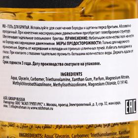 

Гель для бритья NISHMAN 07 GOLD ONE SHAVING GEL, 400 мл