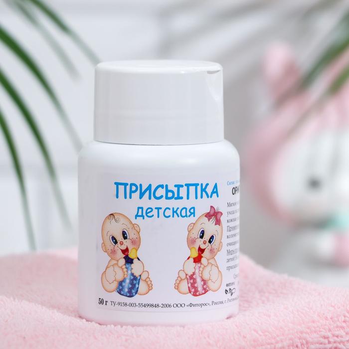 цена Присыпка детская «Фиторос», 50 г