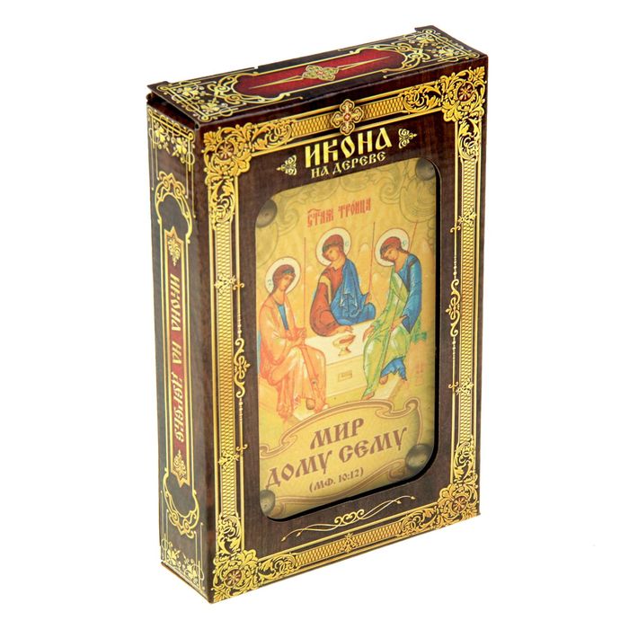 Икона над дверью под старину "Святая Троица"