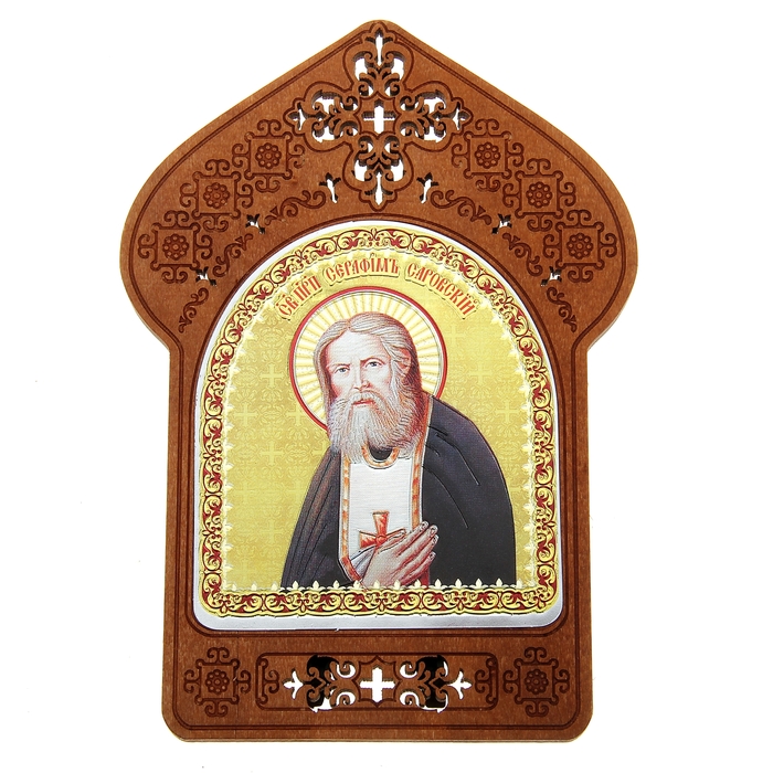 Ажурная икона на подставке "Святой Серафим Саровский"