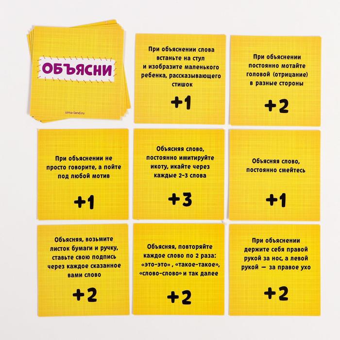 Настольная игра "Веселый мешок"