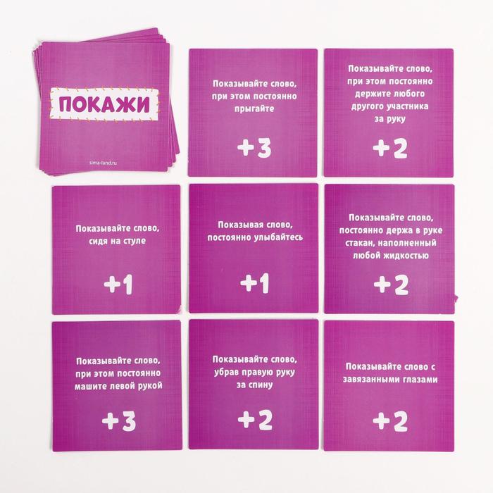 Настольная игра "Веселый мешок"