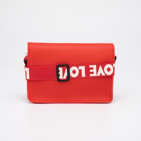 

Сумка детская, отдел на клапане, регулируемый ремень, цвет красный, «Авокадо»