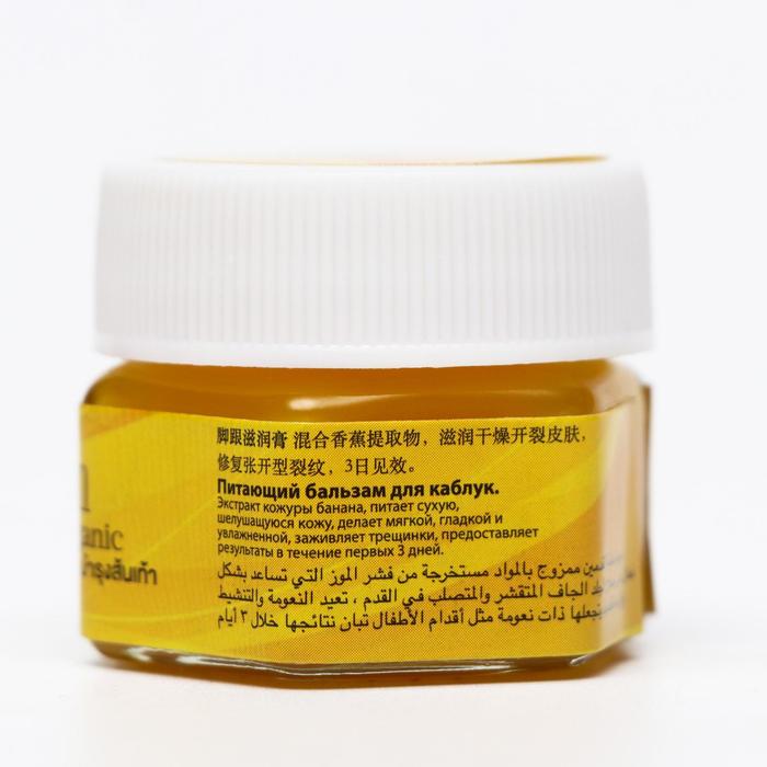 

Крем-бальзам органический Banna Balm Nourishing Heel Nature от трещин на пятках и ступнях ног, 25 г