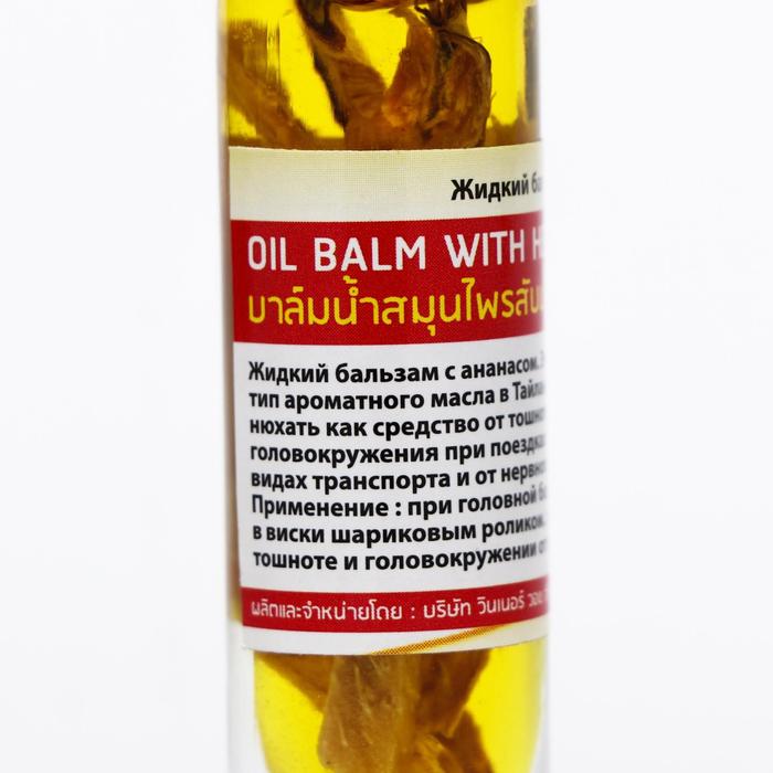 фото Бальзам жидкий banna oil balm with herb pineapple с экстрактом ананаса от головной боли и тошноты, 10 г