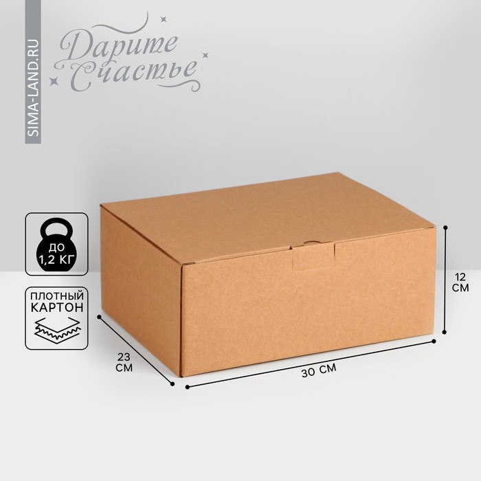 коробка складная бежевая 30 х 23 х 12 с Коробка подарочная складная, упаковка, 30 х 23 х 12 см