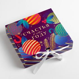 

Коробка складная двухсторонняя «Сияй в новом году», 20 × 18 × 5 см
