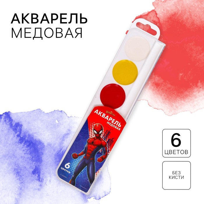 Акварель медовая «Человек-паук», 6 цветов, без кисти акварель медовая человек паук 24 цвета без кисти