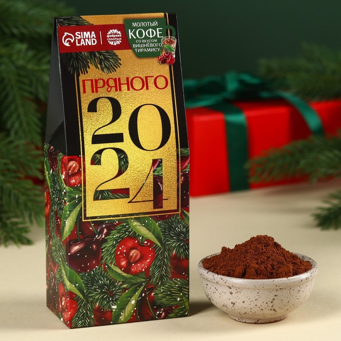 фото Кофе молотый «пряного 2024», вкус: вишневый тирамису, 50 г. фабрика счастья