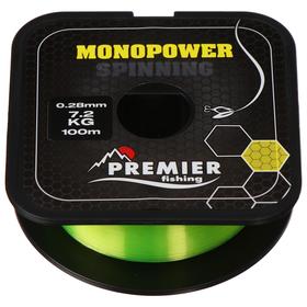 Леска Premier fishing MONOPOWER Spinning, f. yellow, 0,28 мм/100 м