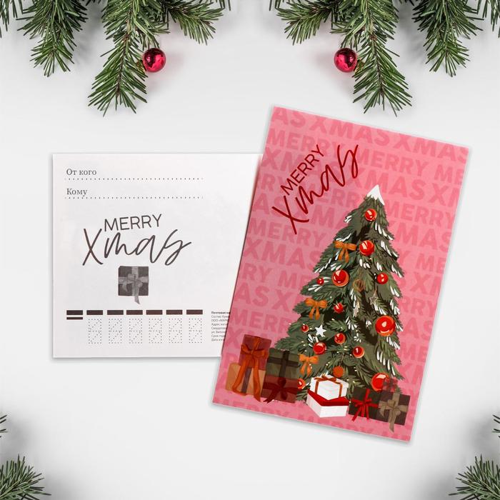 Почтовая карточка «Новогодняя ёлочка», 10 × 15 см почтовая карточка любимой доченьке 10 × 15 см