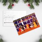 Почтовая карточка «Новогодний вечер», 10 × 15 см