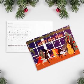 Почтовая карточка «Новогодний вечер», 10 × 15 см