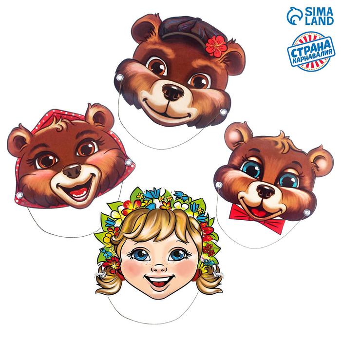 фото Карнавальные маски «три медведя», набор 4 шт. страна карнавалия