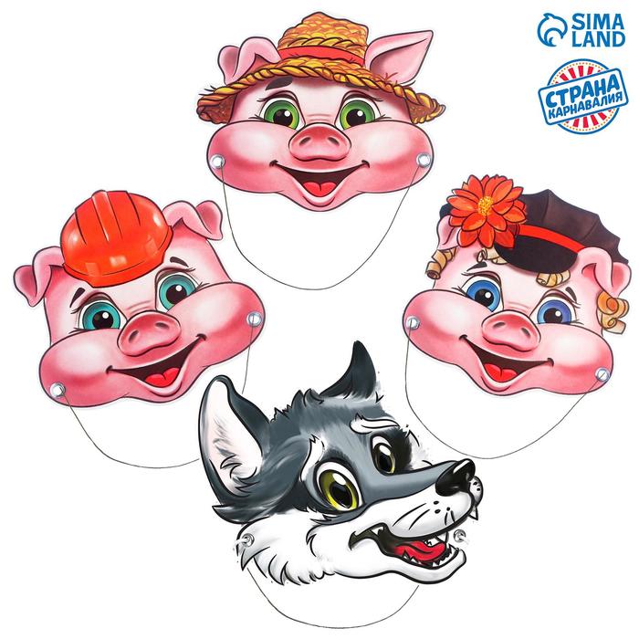 фото Карнавальные маски «три поросёнка», набор 4 шт. страна карнавалия