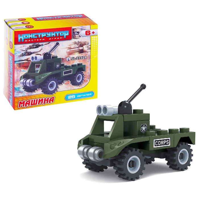 Конструктор «Военная машина», 25 деталей