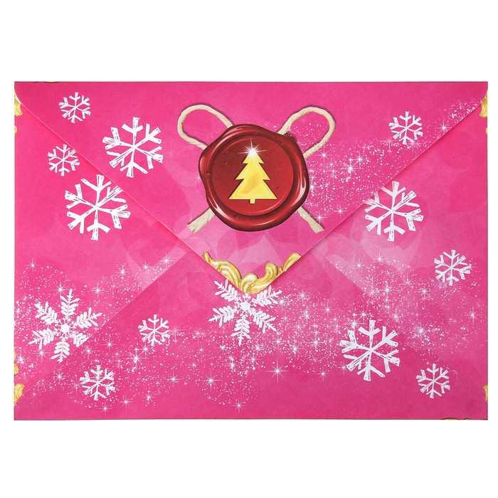 Письмо-раскраска + цв. карандаши "Под елкой"