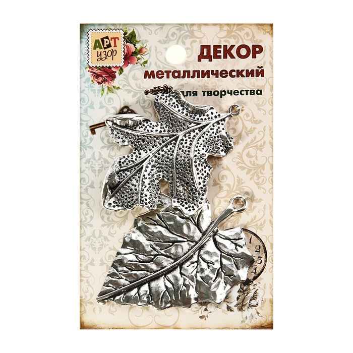 Декор металлический "Листочки" набор из 2 шт.