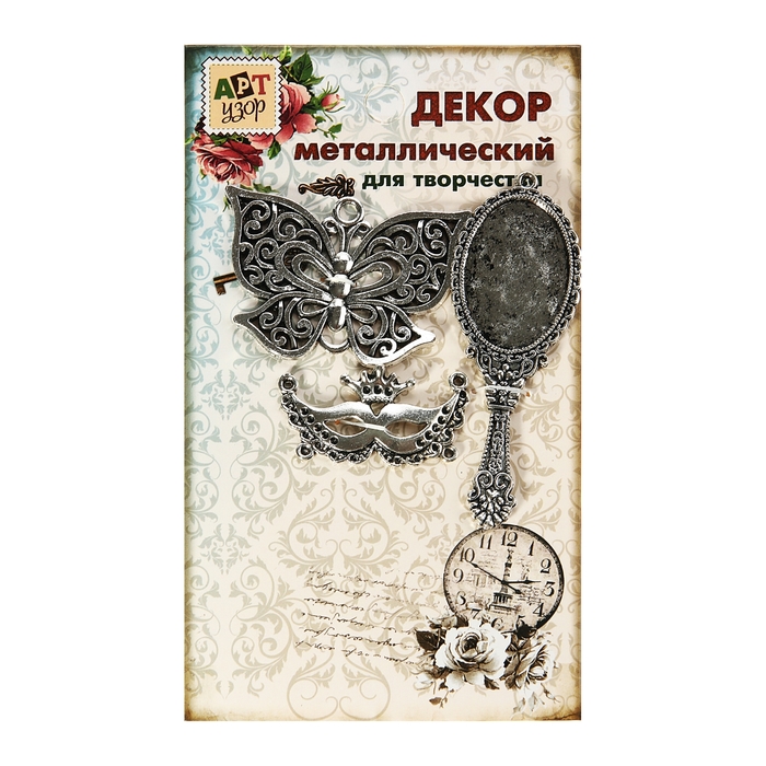 Декор металлический "Карнавальная ночь" набор из 3 шт.