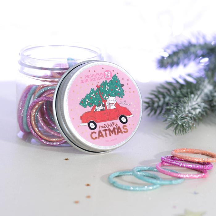 

Резинки для волос «Meowy catmass», 30 шт., d= 2,5 см., МИКС