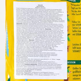 

Гранулят для Пальм Seramis, 7 л