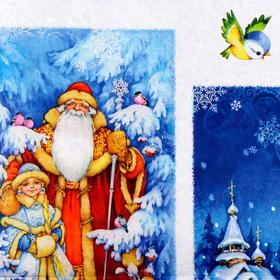 

Карта для декупажа 35x70см "Рождественская ночь"
