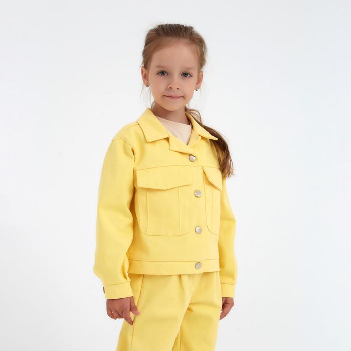 Жакет для девочки MINAKU: Casual collection KIDS, цвет лимонный, рост 110 см футболка для девочки цвет лимонный рост 110 см