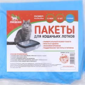 

Набор: наполнитель силикагелевый "Пижон", 4 л; пакеты для лотка, 10 шт