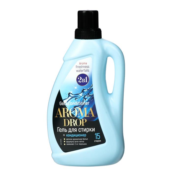 

Средство для стирки 2 в 1 AROMA DROP, Свежесть водопада 1000 г