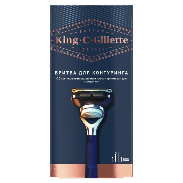 

Бритва безопасная KING C. GILLETTE, с 1 сменной кассетой для контуринга
