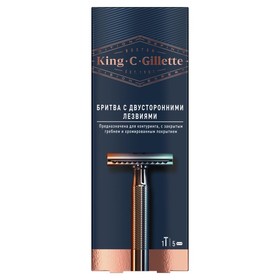 

Бритва Т-образная безопасная KING C. GILLETTE, со сменными лезвиями, 5шт