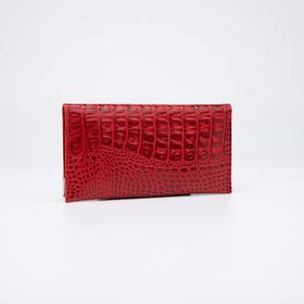 

Кошелёк женский, отдел на кнопке, цвет красный
