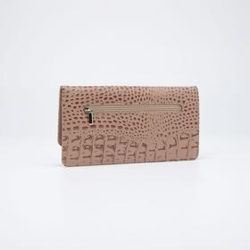 

Кошелёк женский, отдел на кнопке, цвет бежевый