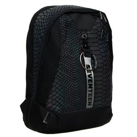 

Рюкзак молодёжный, Seventeen, 43 x 29 x 14 см, эргономичная спинка, вставки из светоотражающего материала с принтом "змеиная кожа"