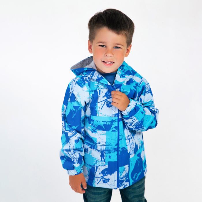 фото Ветровка для мальчика, цвет голубой, рост 116-122 см ольга