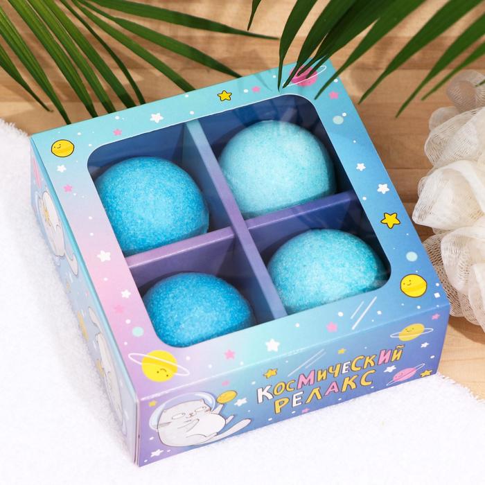 Набор бомбочек для ванн «Космический релакс» подарочный 7017716