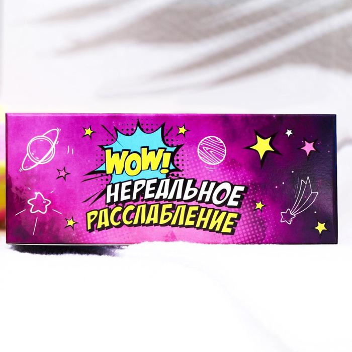 Набор бомбочек для ванн «Космическое удовольствие» подарочный 7017717