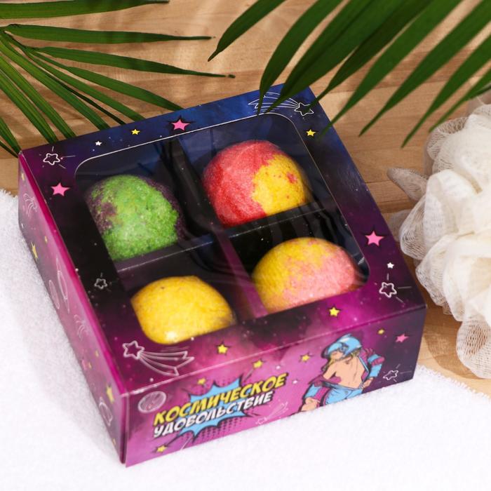 Набор бомбочек для ванн «Космическое удовольствие» подарочный 7017717