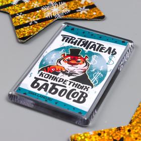 

Магнит акрил "Бабосов" 45х70 мм