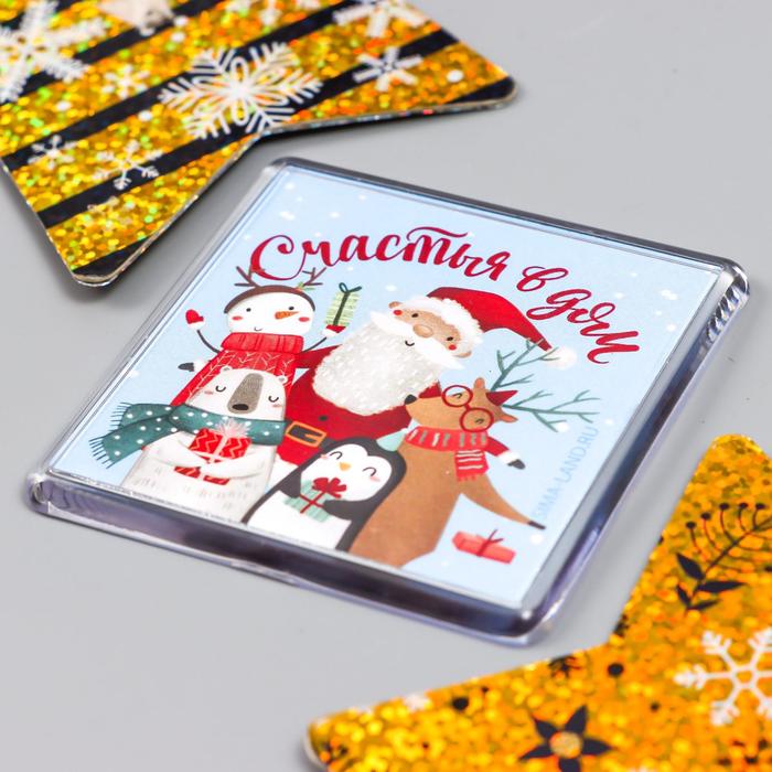 

Магнит акрил "Счастья в дом" 5,7х5,7 см